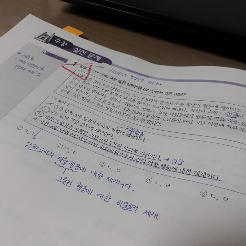 [7시간 49분] 지금이 8시 30분인데 12시부터 지금까지 폰 사용시간 7시간 52분 = 밤 샜음 = 폰 하면서 밤샜음. 내 인생이 레전드인듯