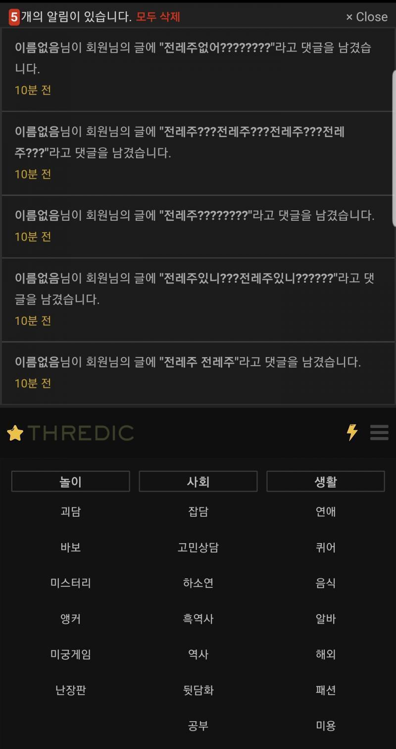 >>428 쉬바 놀래라 이게 무슨 이건 집착이야