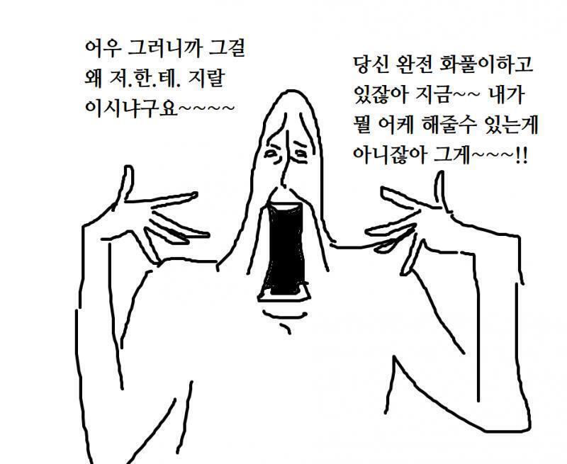 재밌게 잘만든다 스레주ㅋㅋㅋㅋㅋ