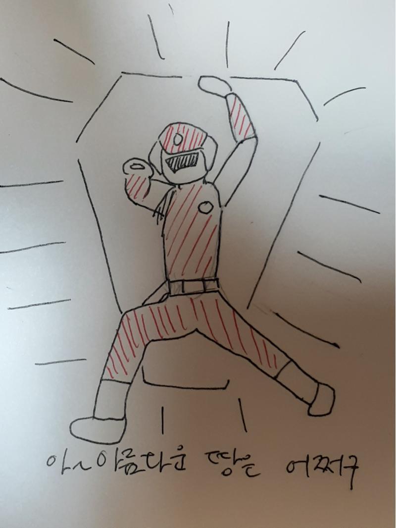 >>24 초신성후뢰시맨 그리긴 햇는데 이거 맞나