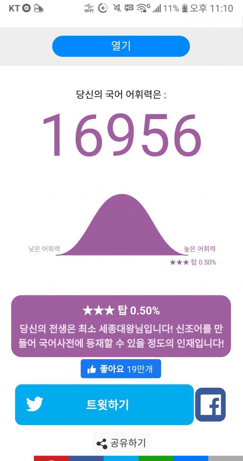 개어럽네 나도 고2인데 수능 국어지문 많이 볼 수록 잘 푸는 그런게 아닐까