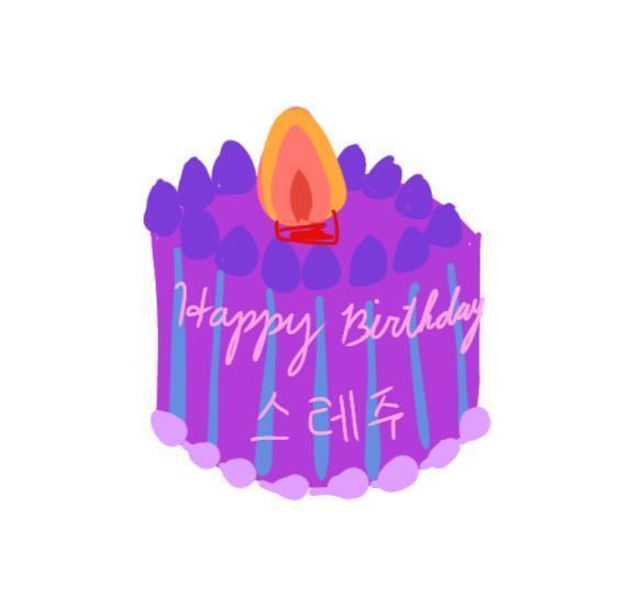 생일축하합니당~~~~~♡♡