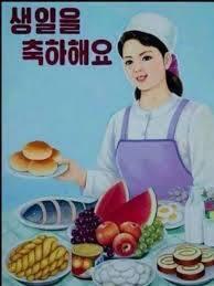 헐 모야모야 스레주 생일이야???? 스레주 안 좋은 일 없을거야. 내가 미리 다 부셔놨거든 스레주 생일축하해!!! 공중제비 돌면서 축하하고싶은데