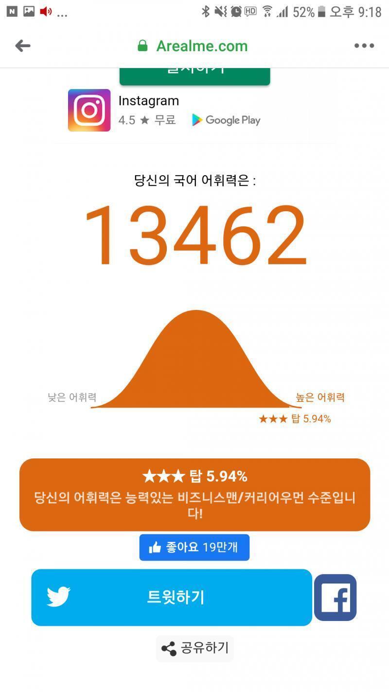 나 이제 중1인뎅