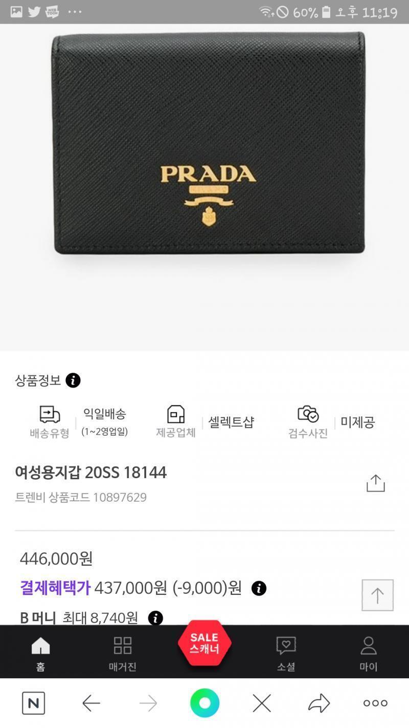추천