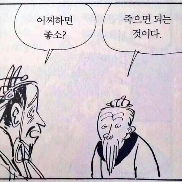 그러하다