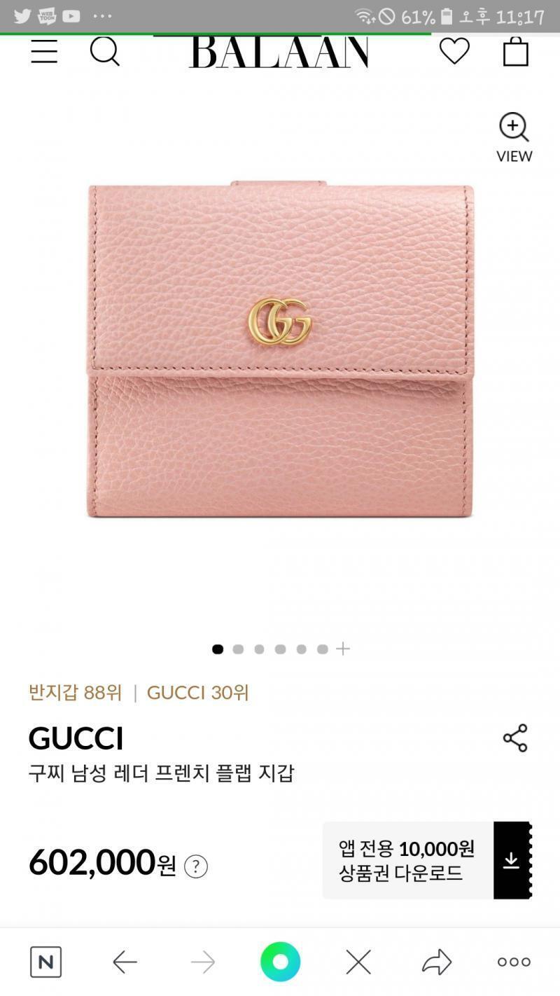 추천