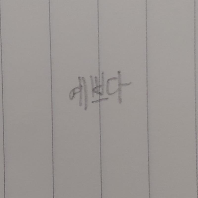 >>44
