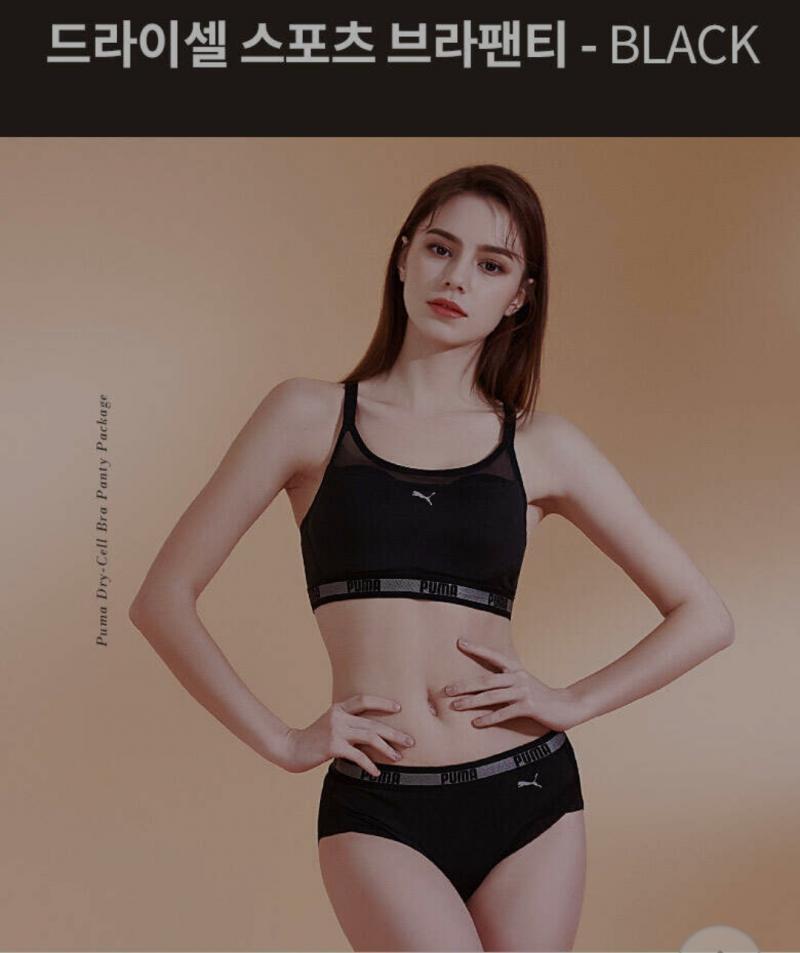 이것도 일반 속옷이야? 이름은 스포츠브라팬티라 적혀 있는데 설명은 위랑 똑같아서..
