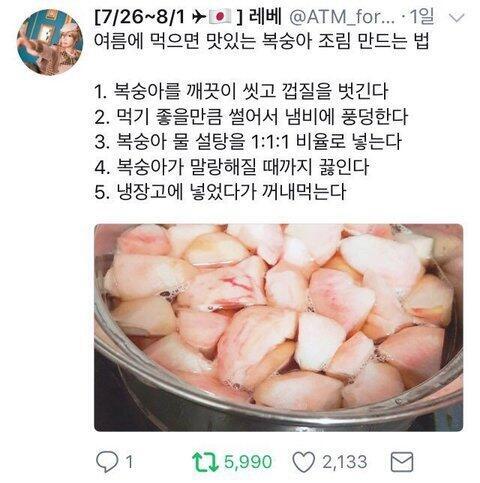 마이구미 잠길때까지 물 넣고 전자렌지에 돌려서 녹인다음 냉장고에 넣어서 굳히면 마이구미 푸딩돼ㅎㅎ