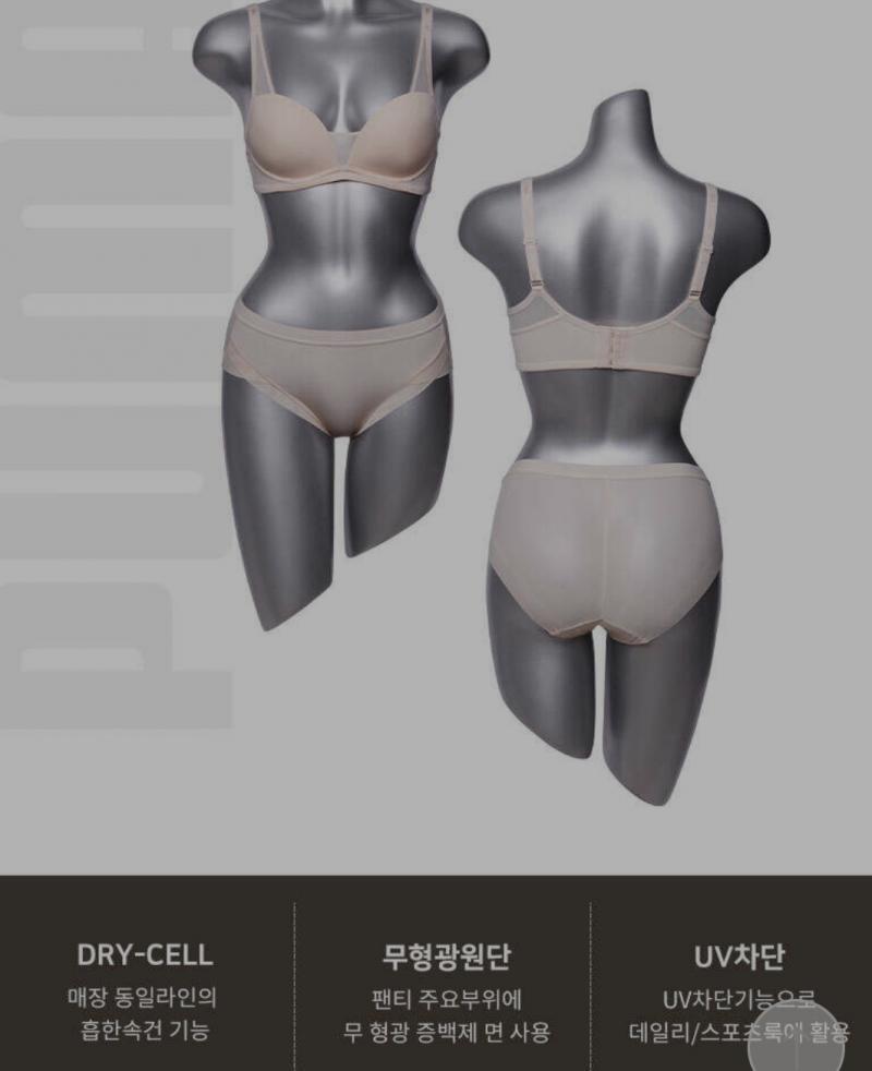 >>8 오 그래? 이것도 그냥 일반 속옷이야? 설명보면 스포츠룩이라고 적혀있는데 말야..