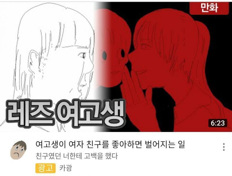 방금본 광고