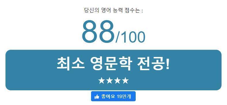 20살