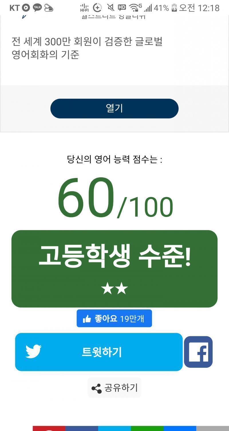 ㅋㅋㅋㅋㅋㅋㅋ 지금 고등학생이라서 다행이다,,,,,,,,