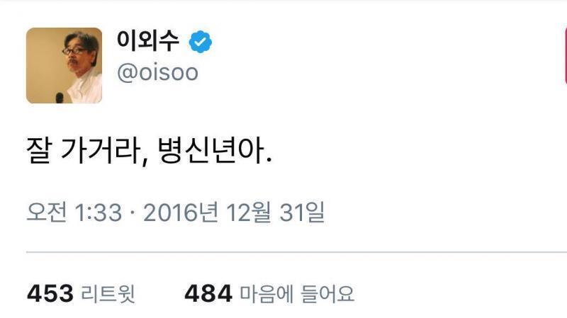 >>411 걔네는 이것도 못 알아듣고 난리친적있잖어