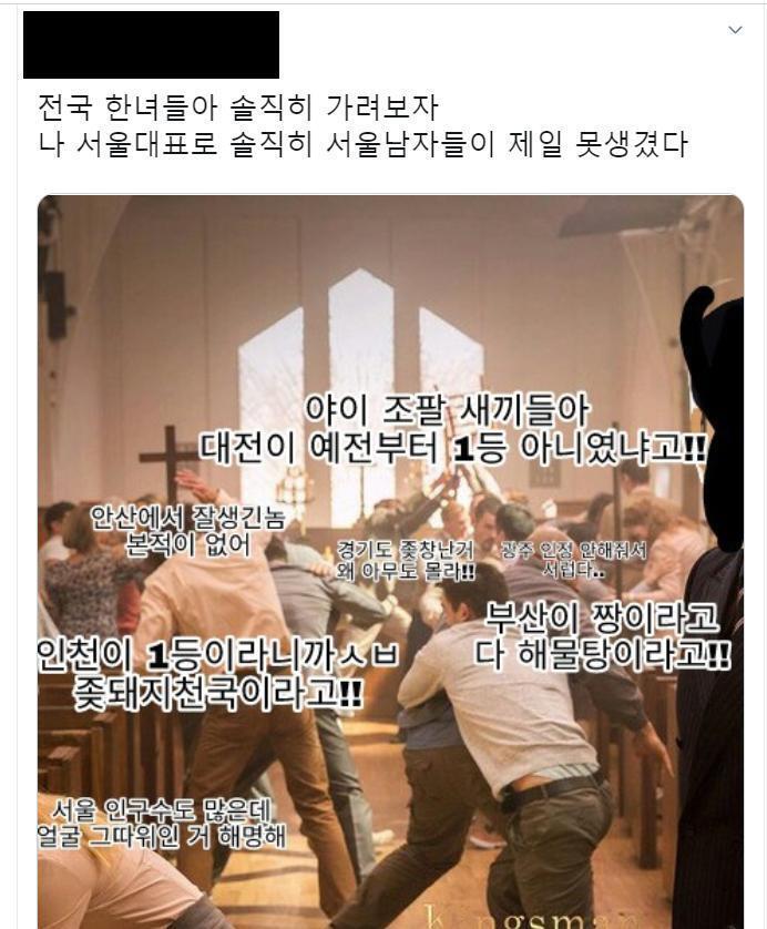 난 트위터에서 인권운동 하는 사람들 죄다 안 믿음 이딴게 2천 알티 넘게 되는 곳인데