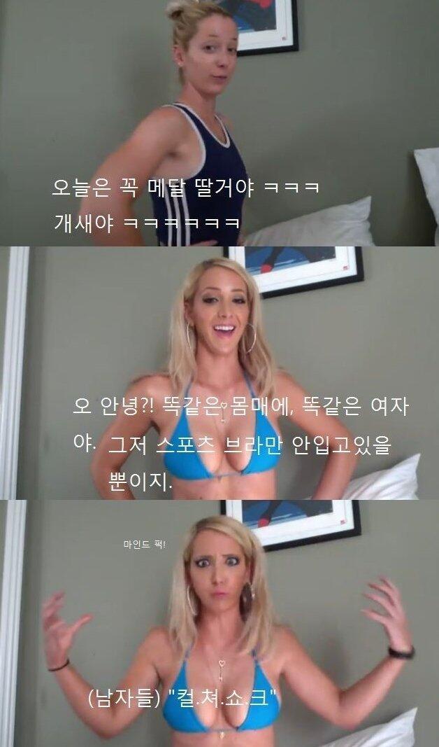 아 진짜 간단히 말한다. 스포츠브라와 브라탑은 생긴건 비슷하다. 하지만 기능은 완전히 다르다. 스포츠 브라 : 운동할때 입는 브라. 운동 효율을