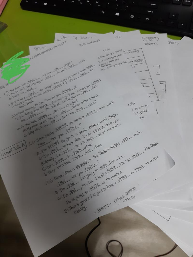 ㅇㅣ런식이얌
