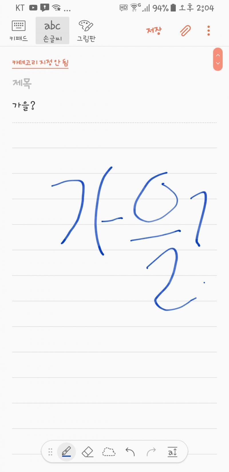 5.