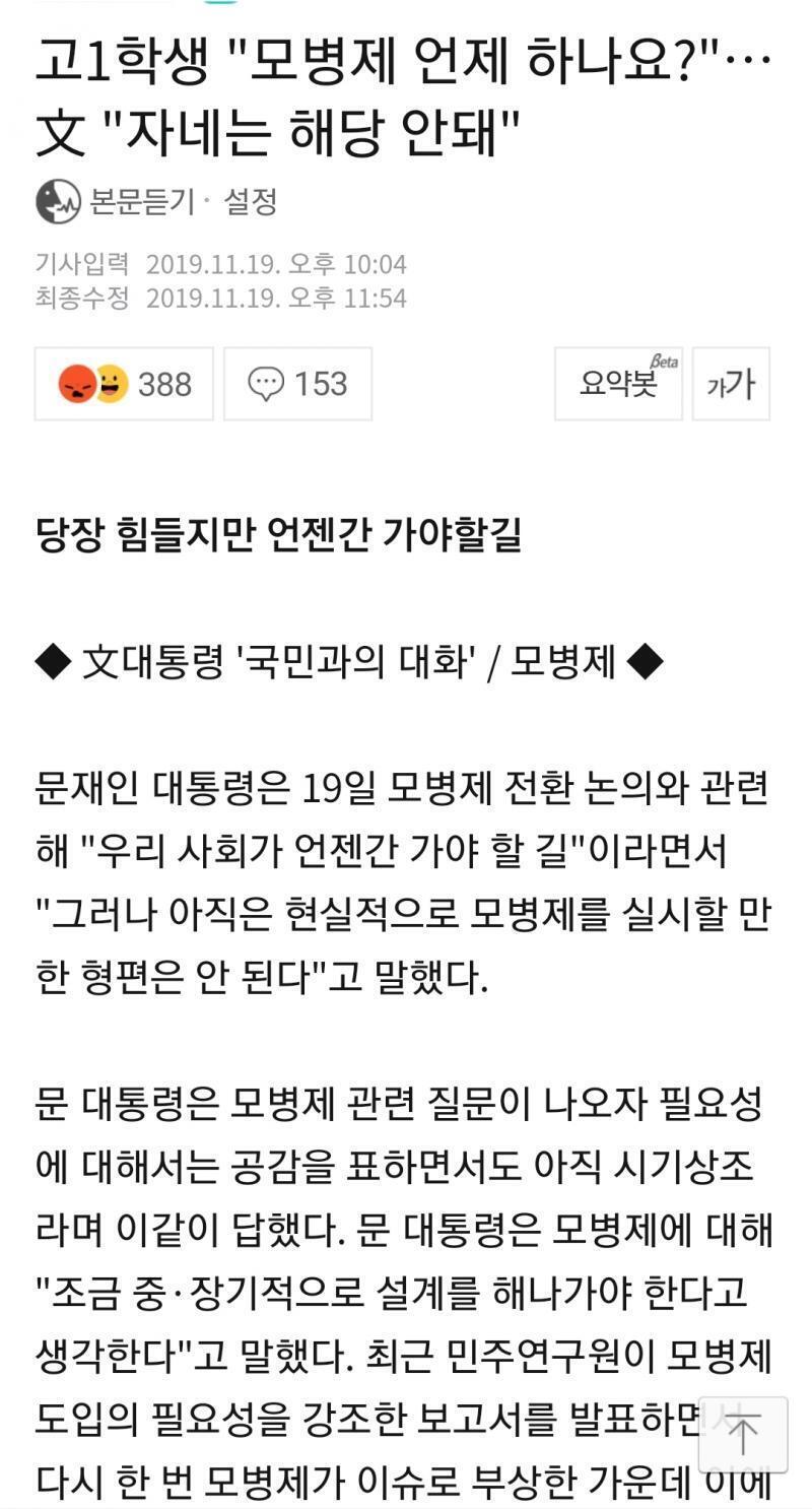난 이거 웃겨 ㅋㅋㅋㅋㅋ