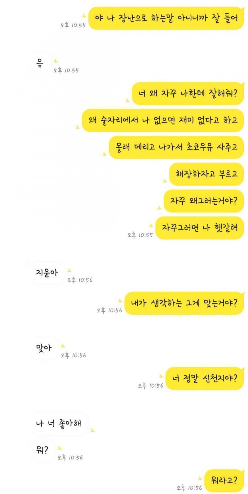 후ㅜㅋㅋ