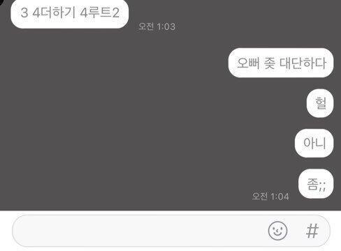 이제 어쩌지..?