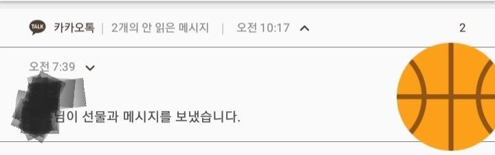 요렇게 왔더라구...