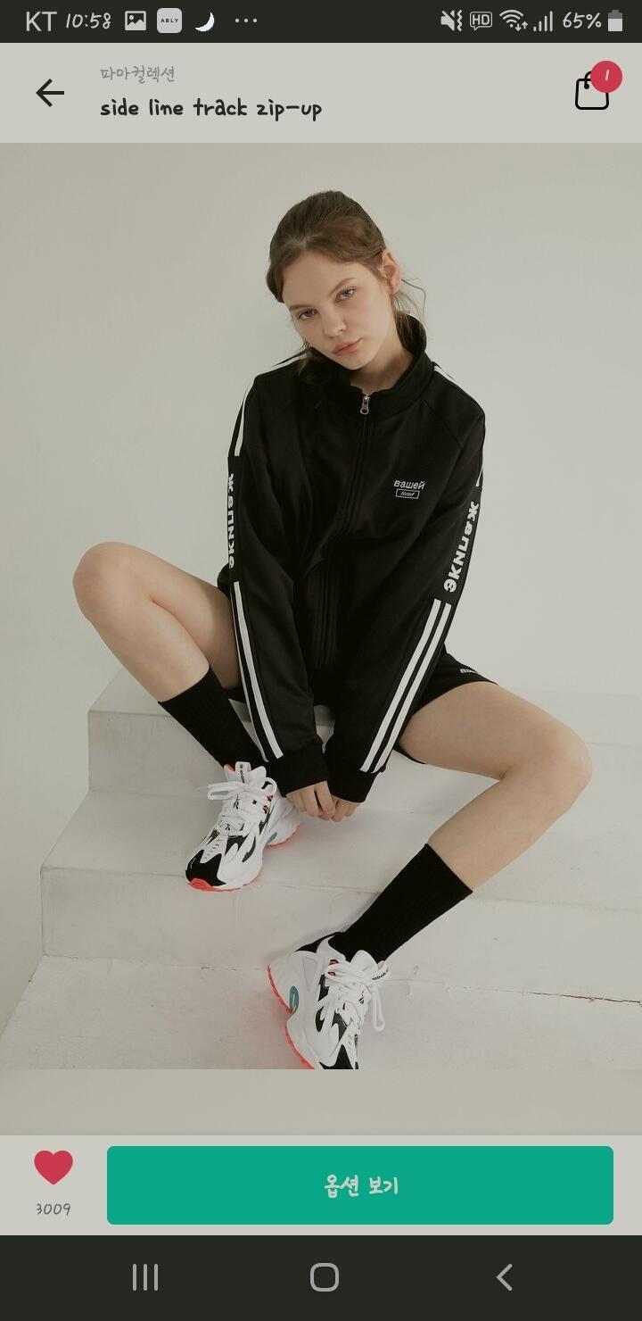 파마컬렉션 꺼얌...
