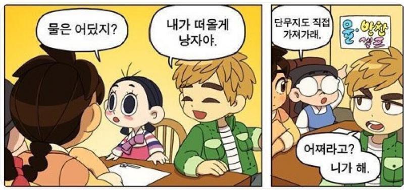 태 도 차 이