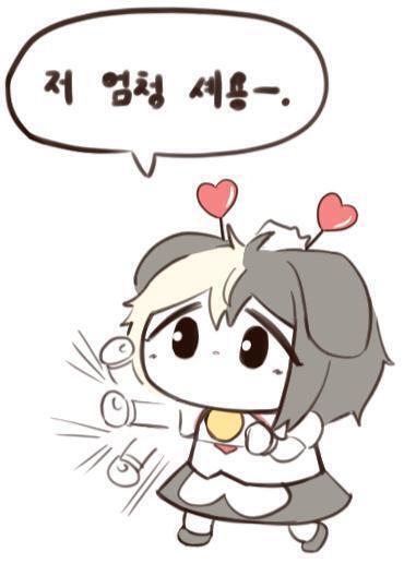 혼돈!