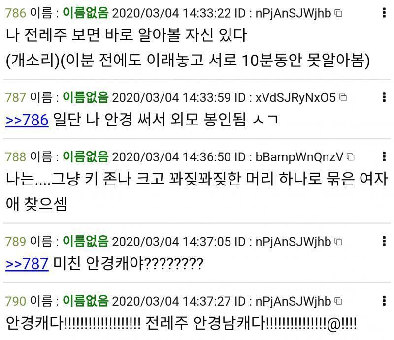 이자식아