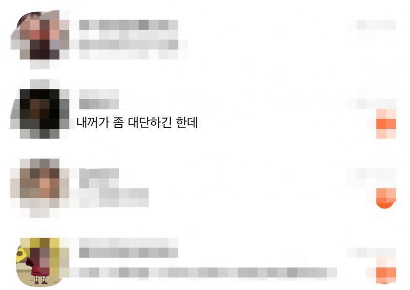 하핫..