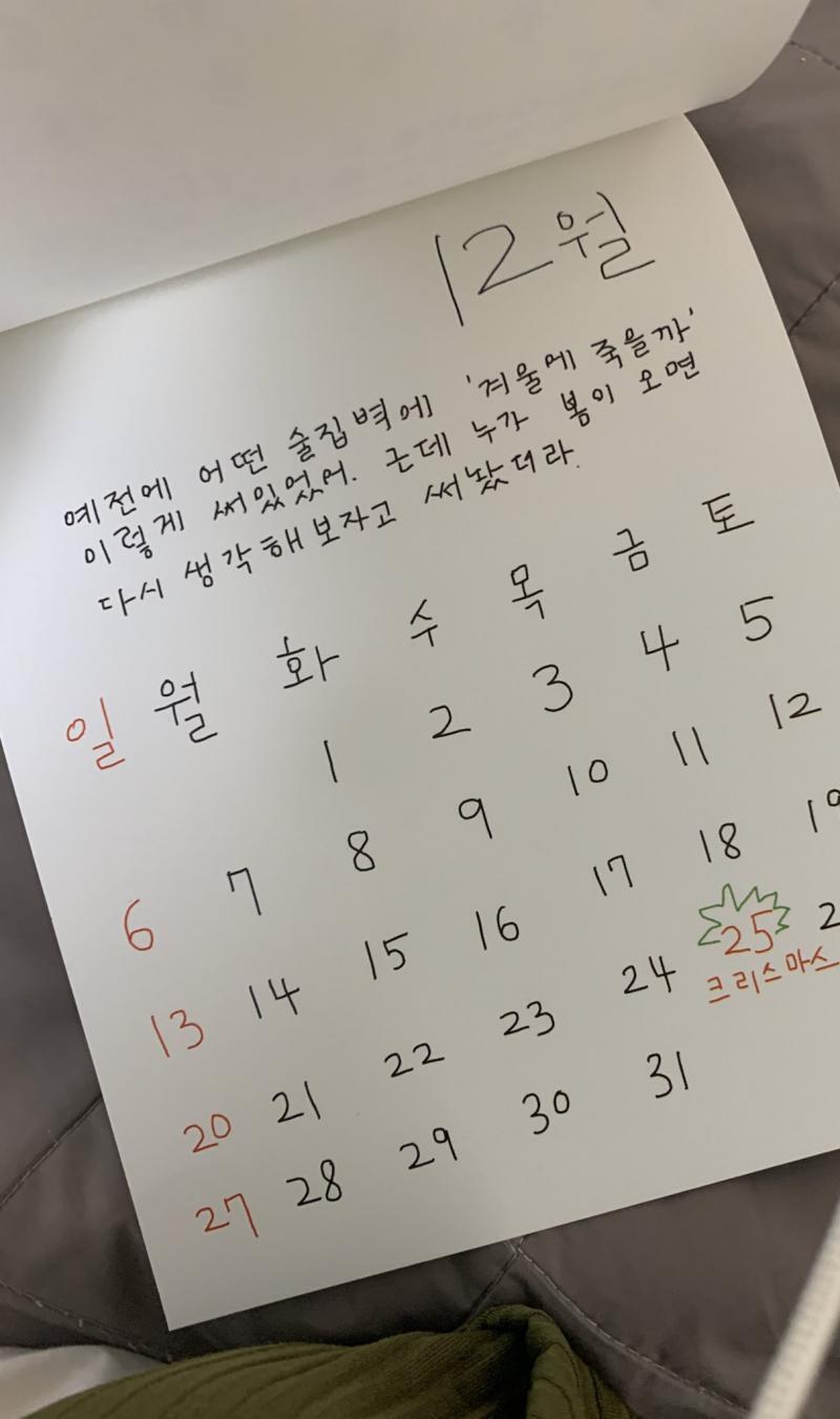 내가 좋아하는 사진이야....보고 너가 살았으면 좋겠다