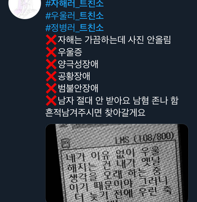 병신이다