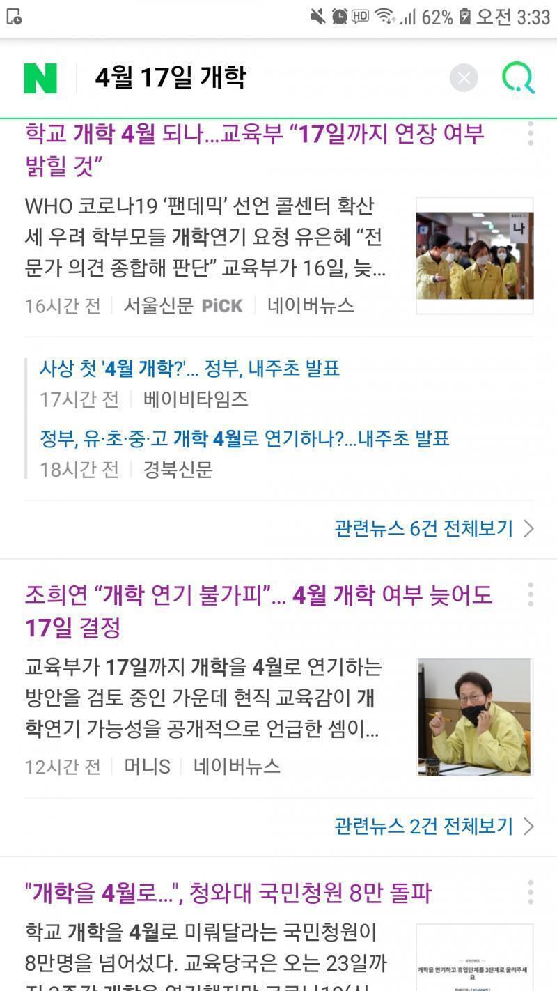 >>4 >>5