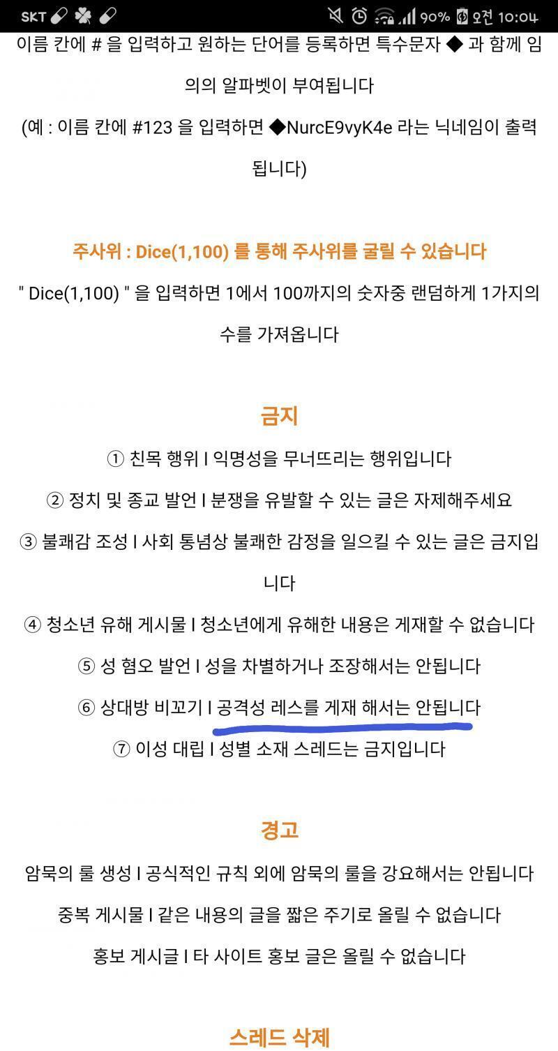 >>22 제대로 보고 나서 말해