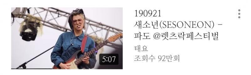 대체 왜 자꾸 뜨는 건데... 나는... 넘넘 온스테이지 떳길래 붕가붕가 레코드 영상을 보고 잇던 것뿐인데...