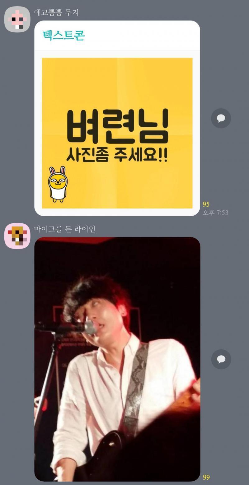 고독한쏜방 존나 너무해ㅠㅠㅋㅋㅋㅋㅋㅋㅋㅋㅋㅋㅋㅋㅋㅋㅋ