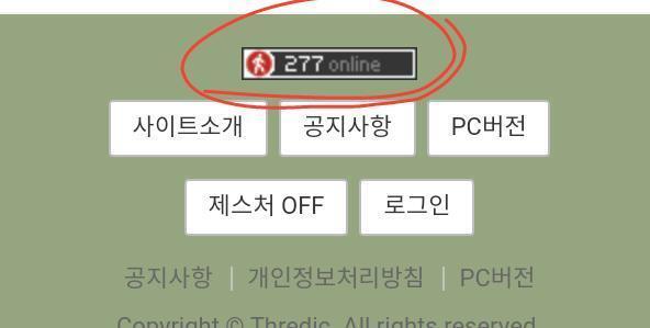 >>30 맨 밑으로 내려서 사람 그림 옆에 숫자