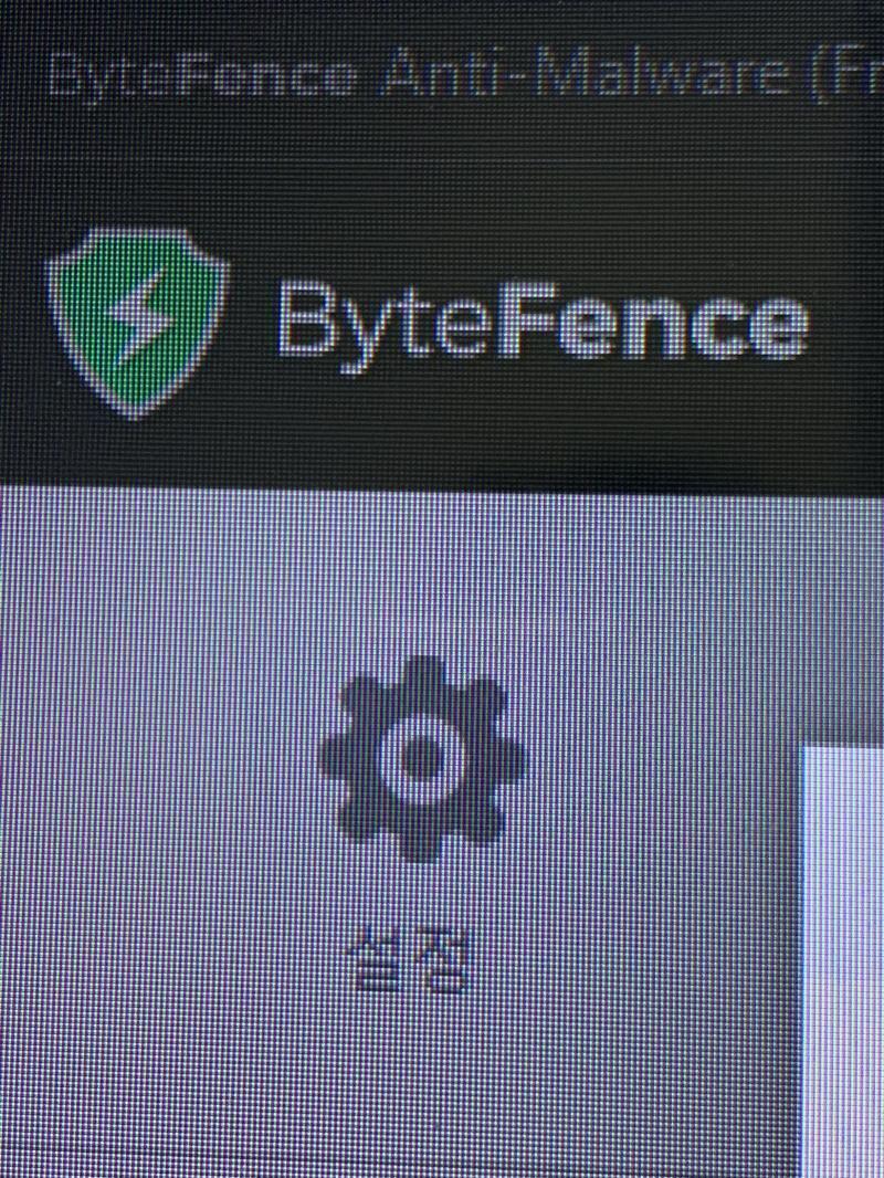 이거 거의 10분 간격으로 떠서 진짜 시발 게임 하는데 한 순간에 렉 존나 걸려서 이기는 꼴을 본 적이 없다 무슨 앱인지 아는 사람 있어?