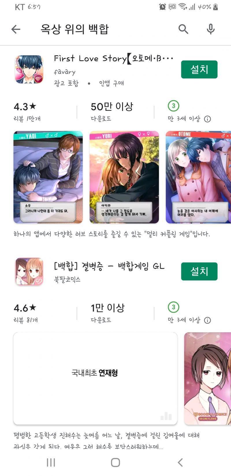 둘중하날텐데 흐음.