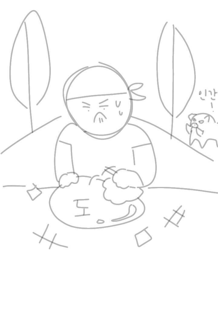 도라는 건 말이다... 이렇게 닦는거야