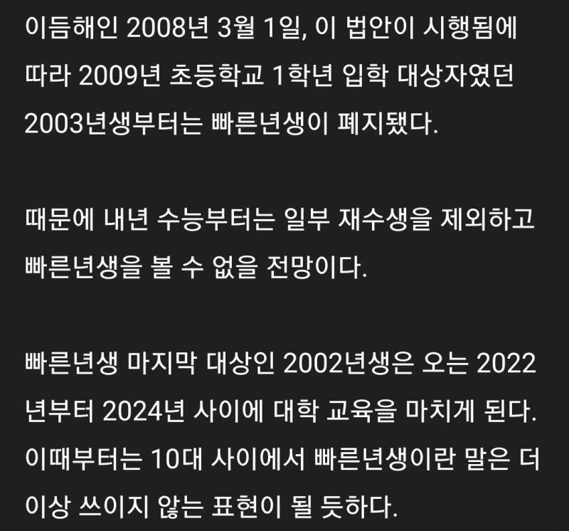 >>9 말처럼 폐지된거 맞아