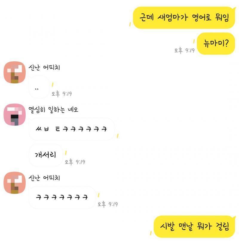 지금 내 수준