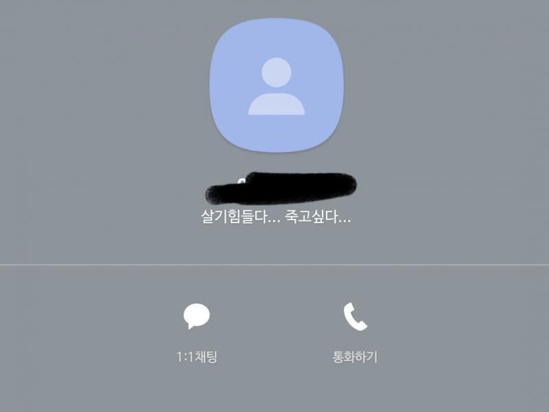 괜히 말했다간 오지랖 같기도 한데 일단 사진