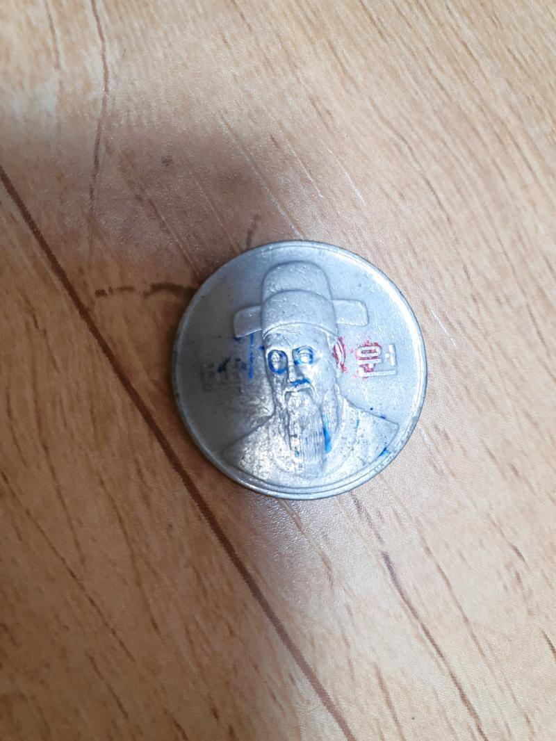 살짝 글씨가 남아있지만 이걸로 이름 알아볼 사람은 없으니까!
