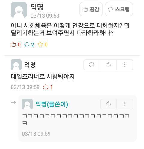 >>211 가면라이더 드라이브잖앜ㅋㅋㅋㅋㅋㅋㅋ 에타레전설이네