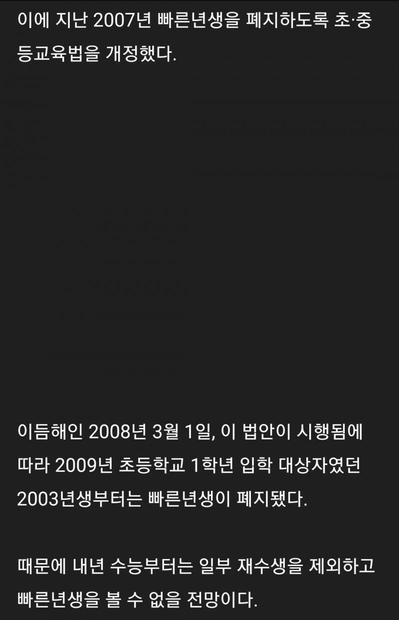 >>9 말처럼 폐지된거 맞아