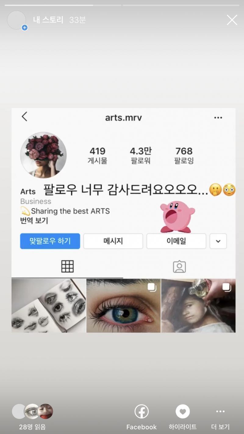 이 핑크