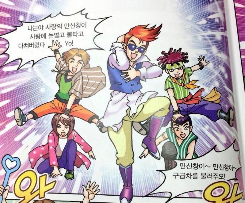 구급차를 불러주오~